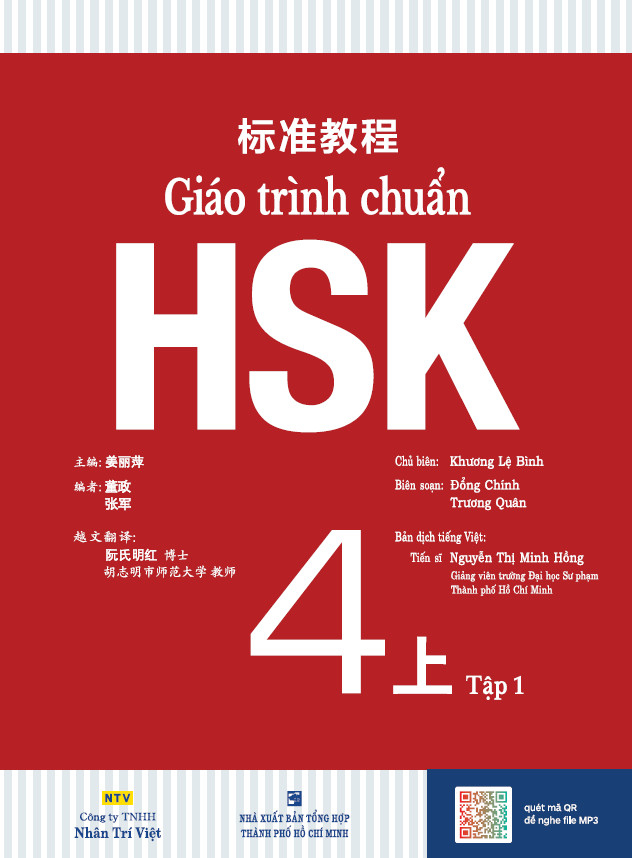 Giáo Trình Chuẩn HSK 4 Bài Học (Tập 1)