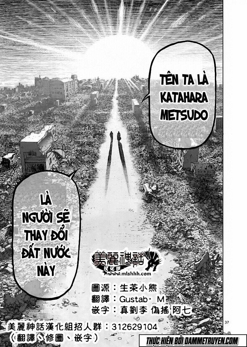 kengan ashua - zero atula chapter 7 25