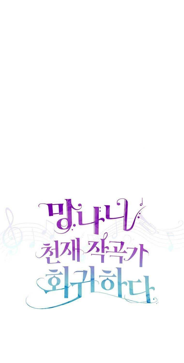 sự trở lại của nhà soạn nhạc thiên tài chapter 40 12