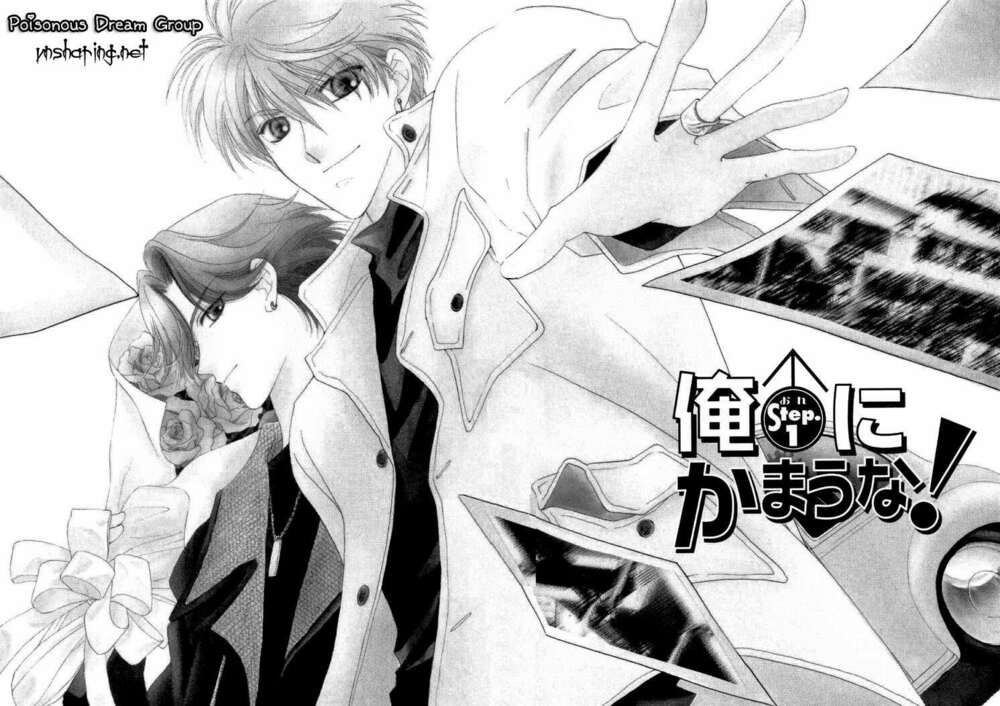 ore ni kamauna! chapter 1 7