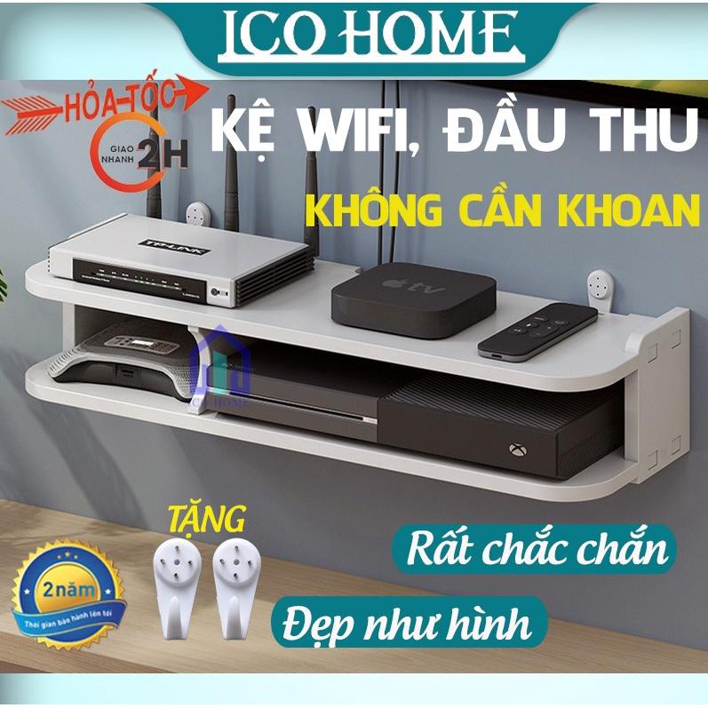 Kệ wifi treo tường 2 tầng không cần khoan để đầu thu kỹ thuật số, remote, máy chiếu, điện thoại, 1 ngăn - ICO HOME