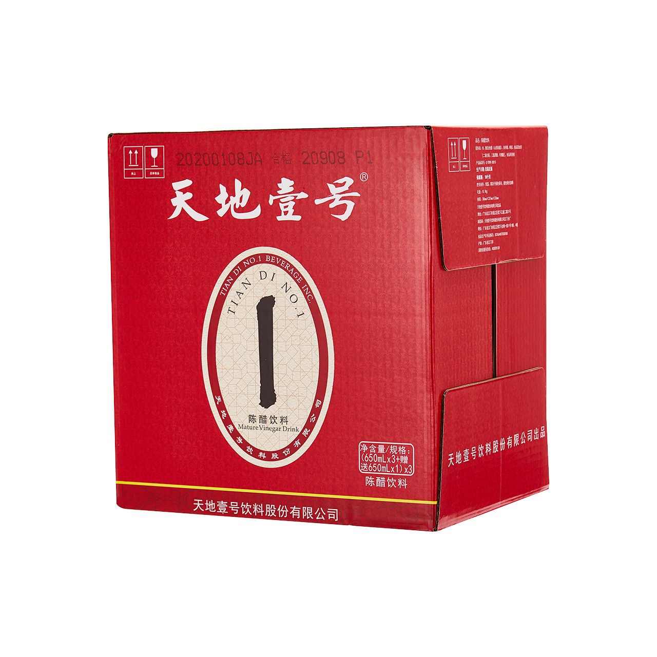 Nước Uống Dấm Táo TianDi No.1 Thanh Nhiệt, Tốt Cho Sức Khỏe (650ml/Chai, 1 Xách 4 Chai)