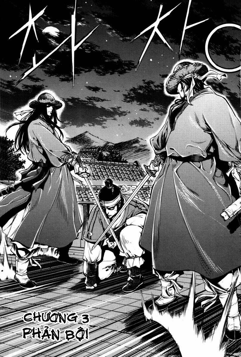 honorable baek dong soo chapter 3 2