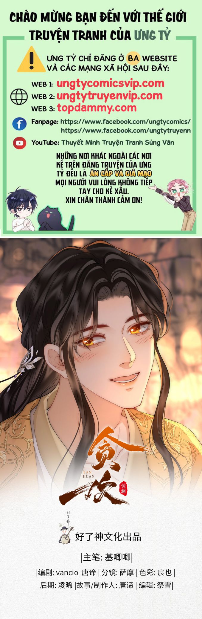 tham hoan chapter 23 1