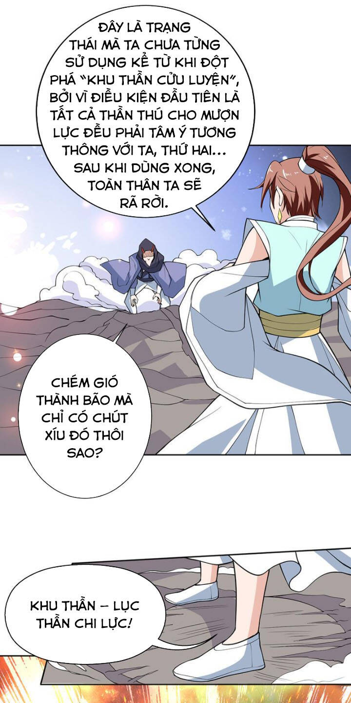 tối cường thần thú hệ thống chapter 247 5