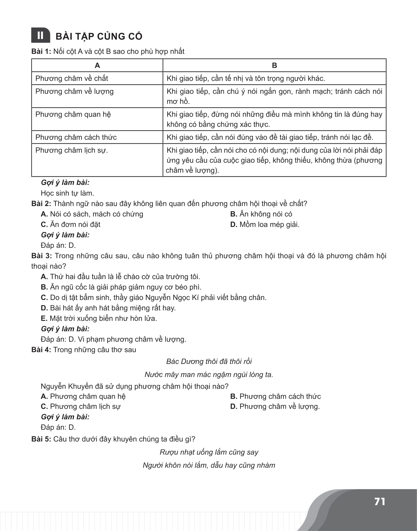 Combo Bí quyết chinh phục điểm cao Lớp 9 Ngữ văn - Địa lý (2 cuốn)