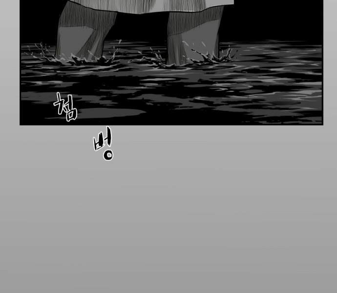 Sát Thủ Anh Vũ Chapter 69 23