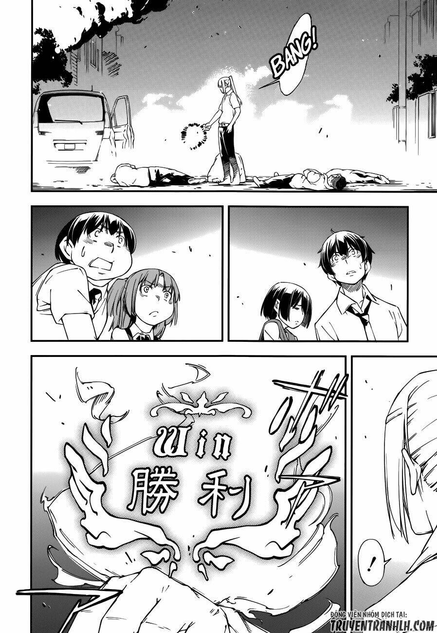 oukoku game chapter 16 15