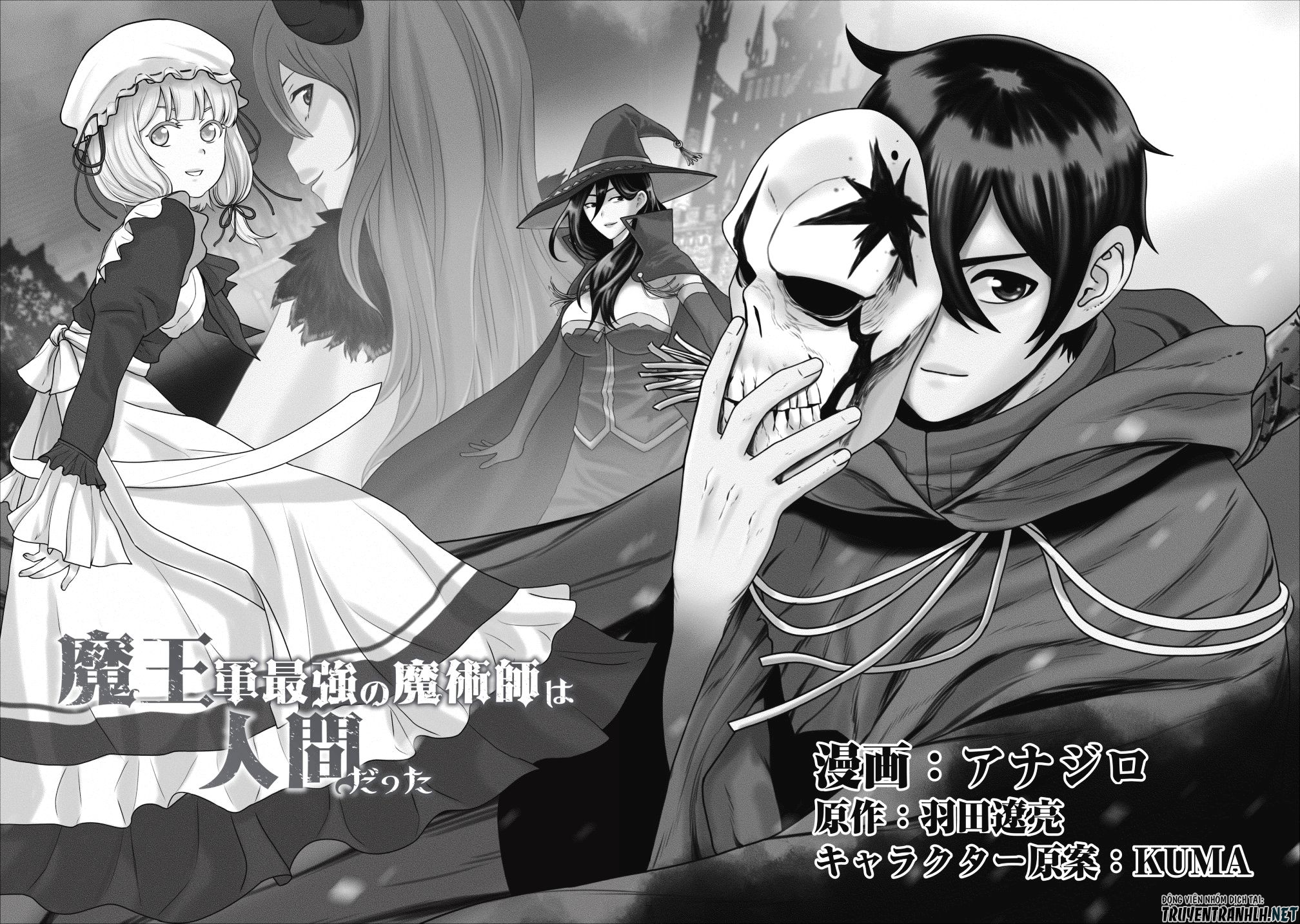 pháp sư mạnh nhất quân đội ma vương hoá ra là con người chapter 1 3