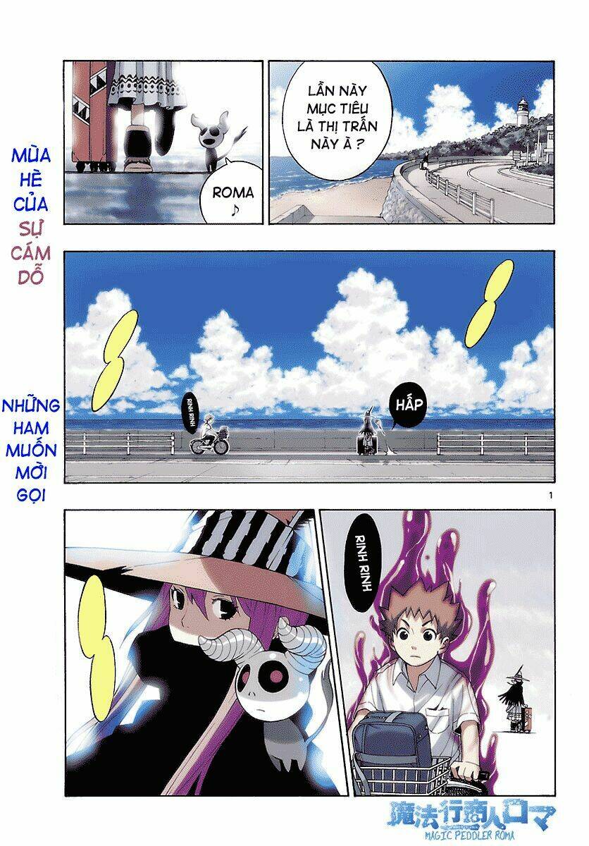 maho gyoshonin roma chapter 4 1