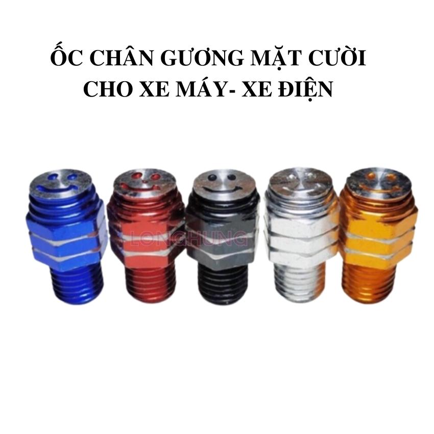 Ốc chân gương hình mặt cười, ốc chân kính cho xe máy nhiều màu lựa chọn-OCG