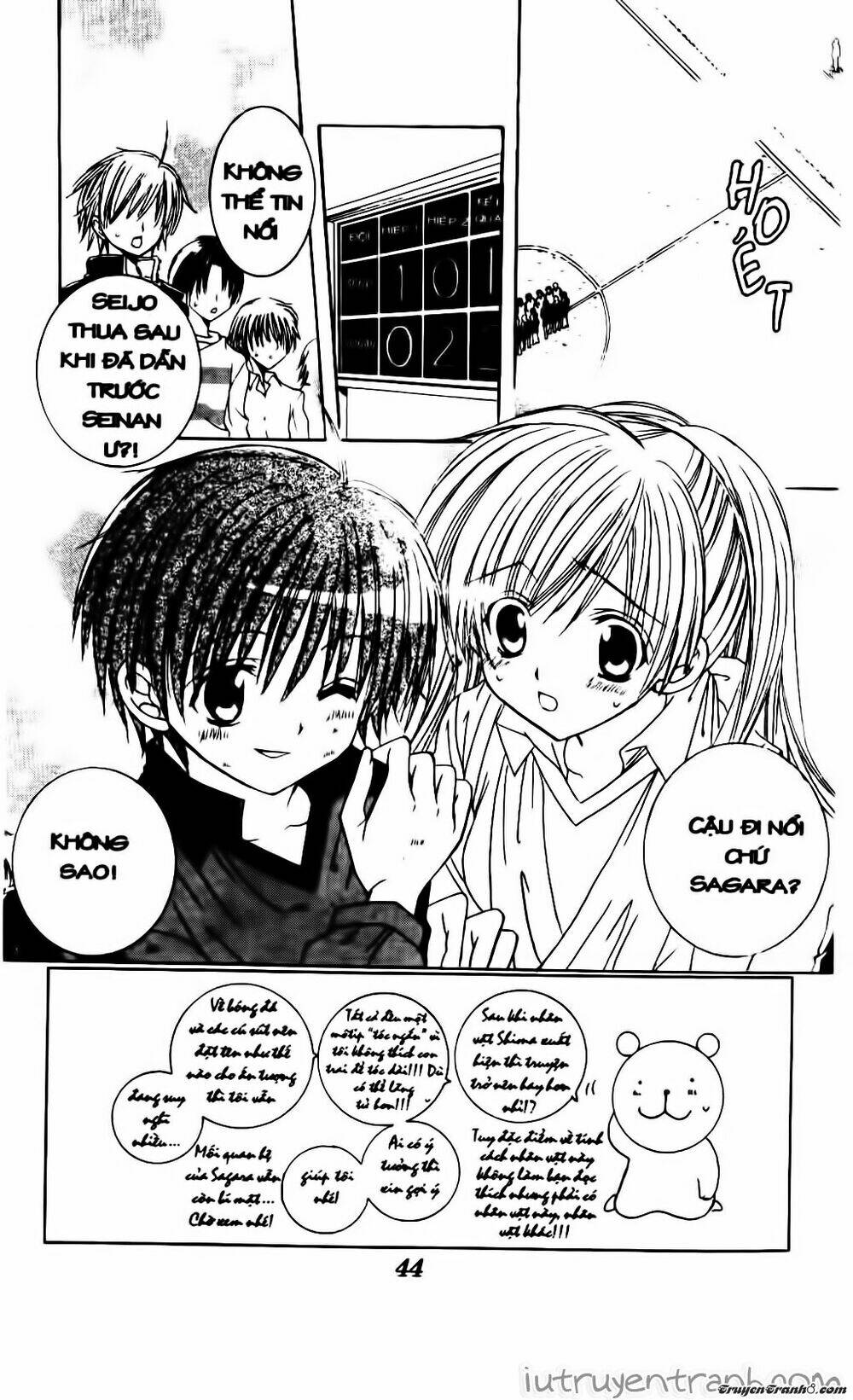 get love! chapter 13 6