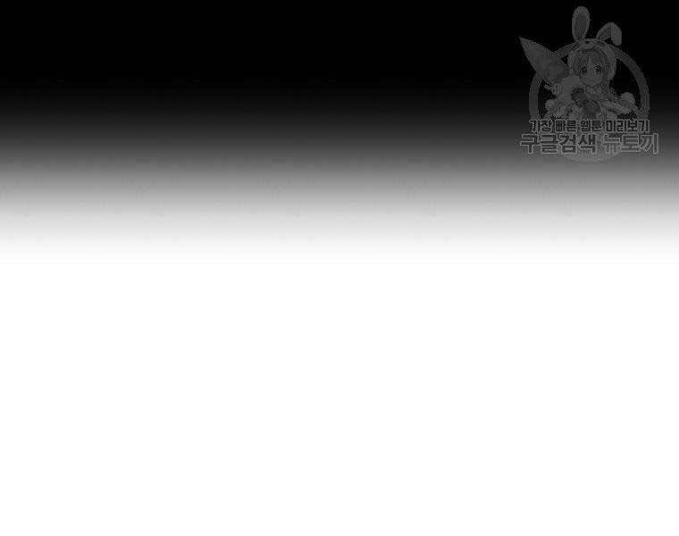 sự trở lại của huyền thoại chapter 51 19