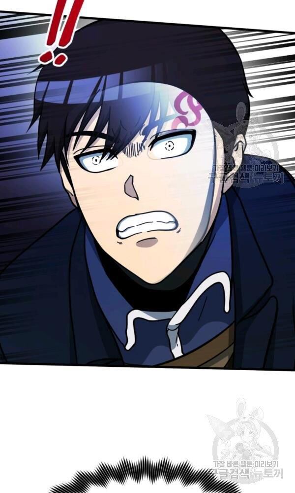 ngôi nhà kết nối với hầm ngục chapter 37 117