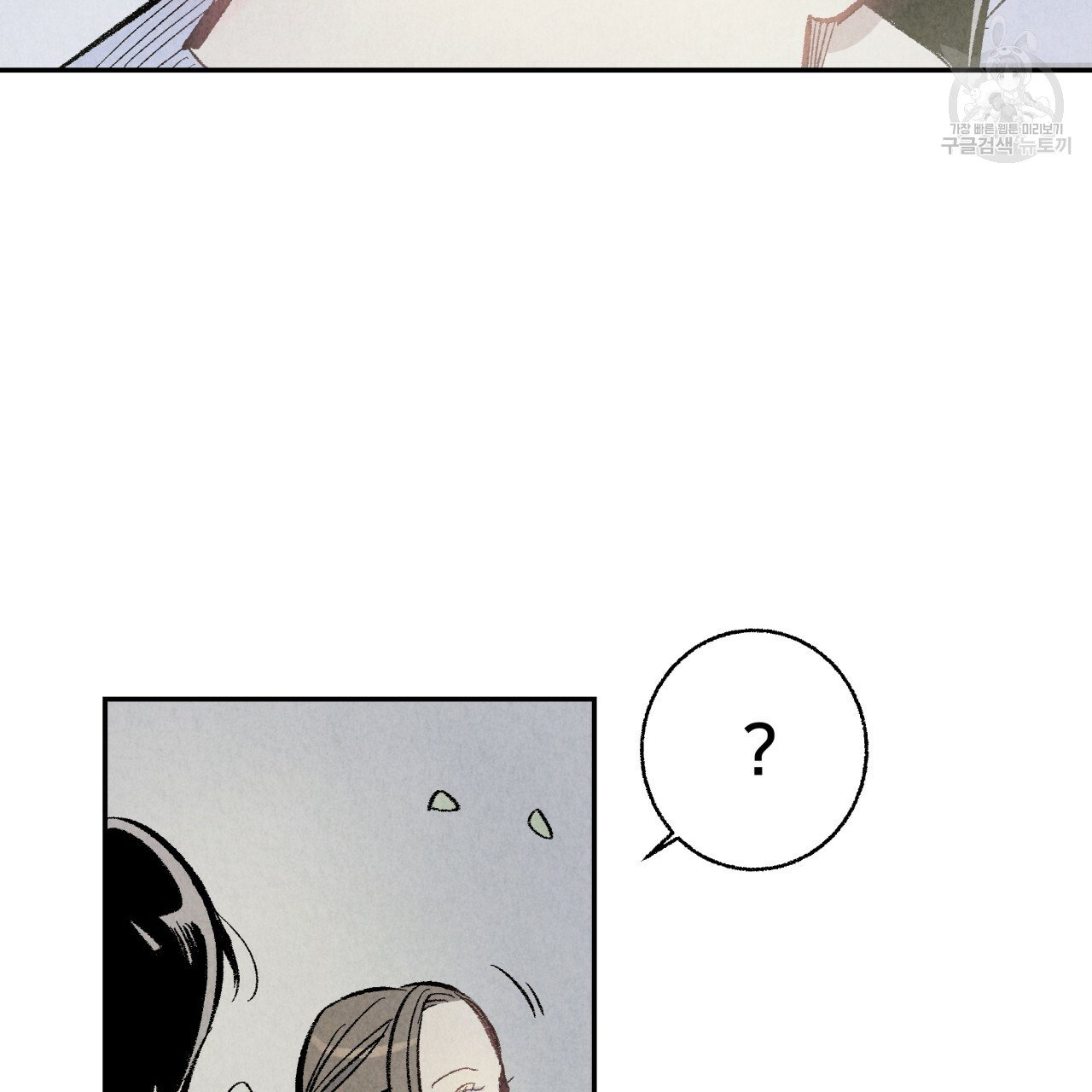 chịch anh bạn một cách hoàn hảo chapter 5 52