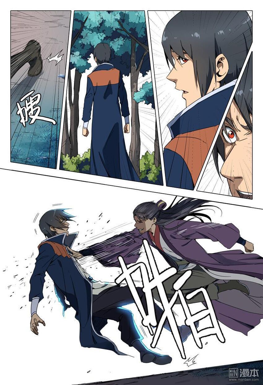 vạn giới tiên trung chapter 128 5