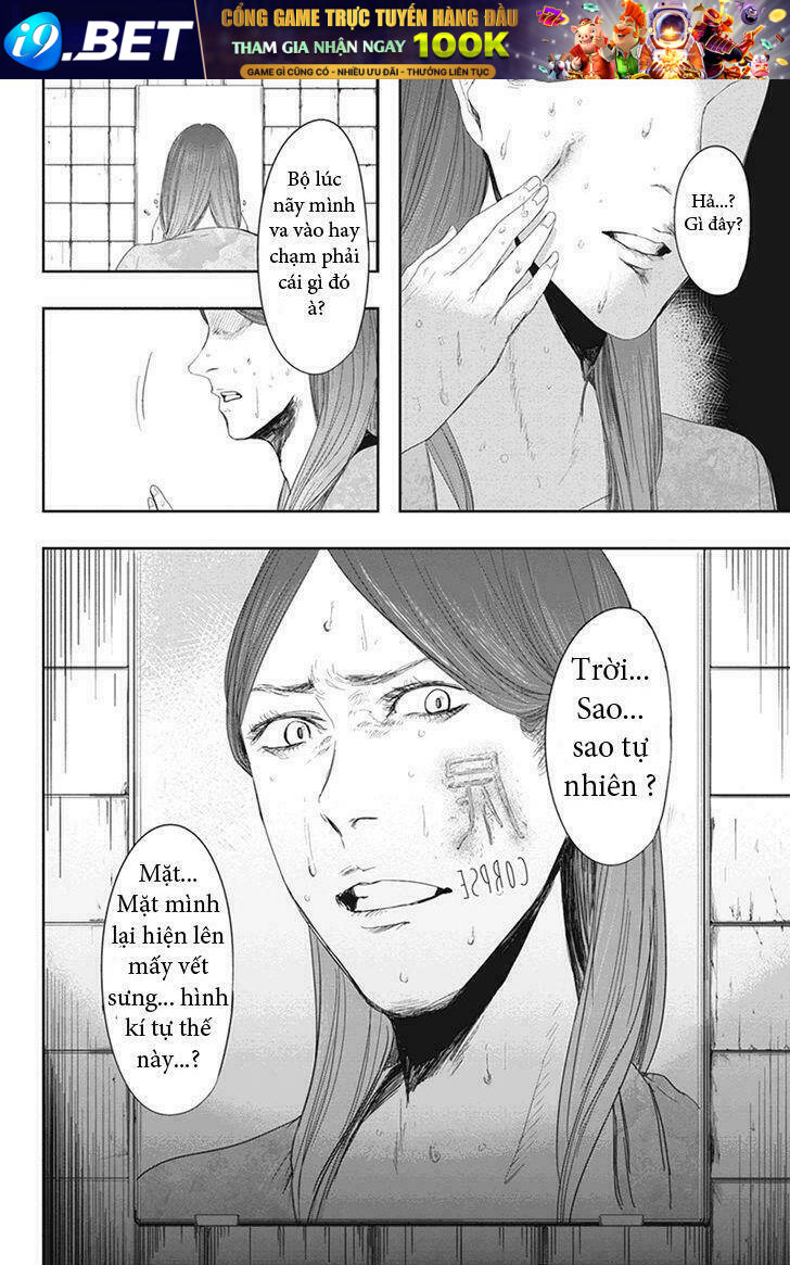 fatal frame: shadow priestess chapter 23 19