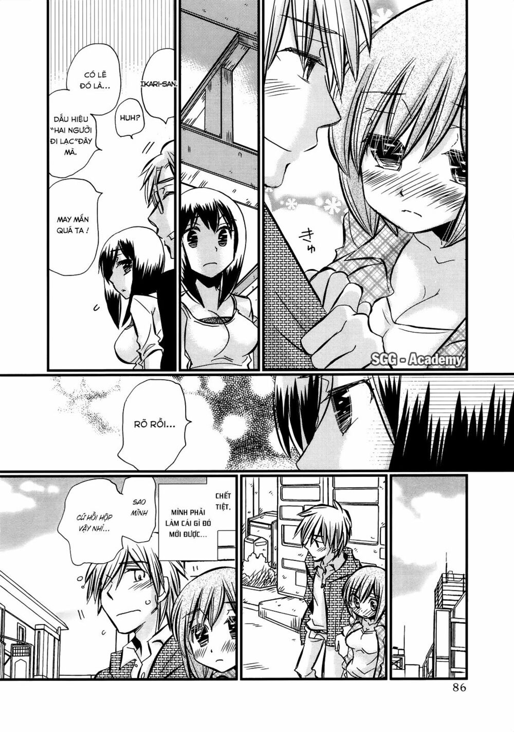 usotsuki paradox chapter 25 11