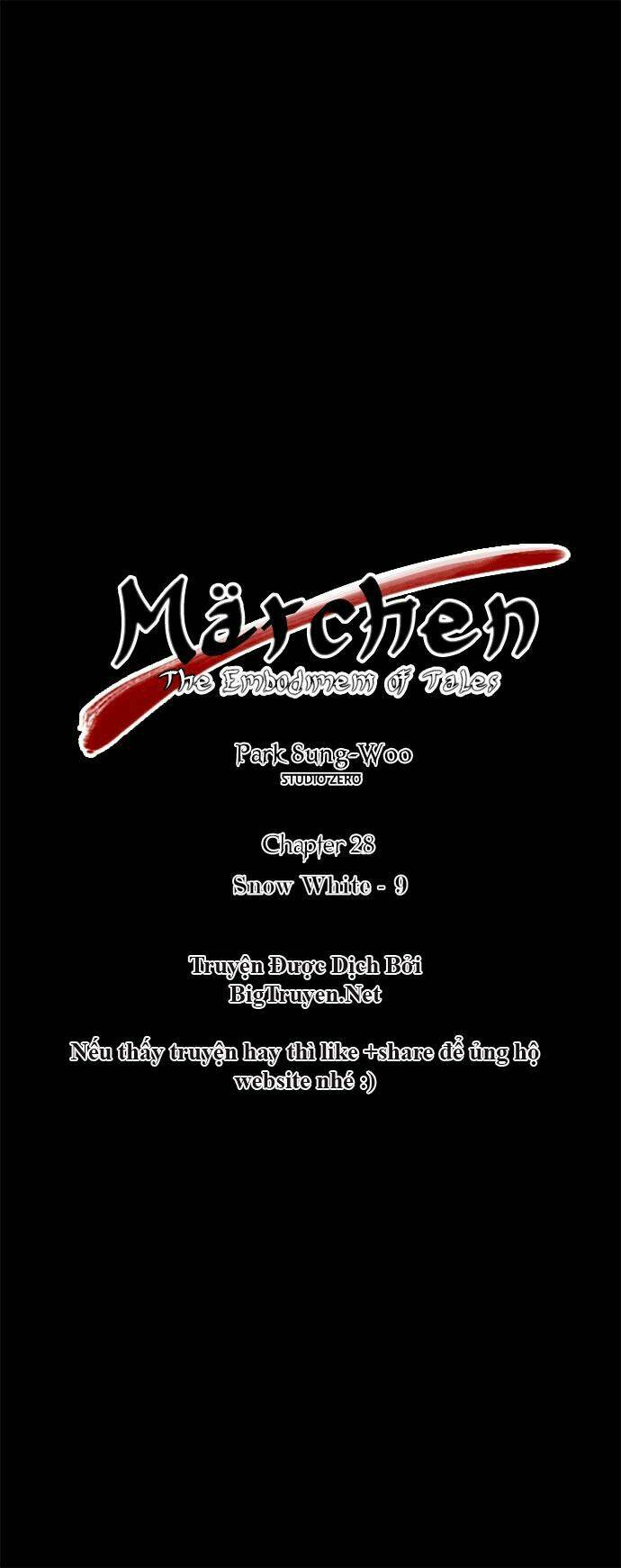 märchen: the embodiment of tales chapter 28 8