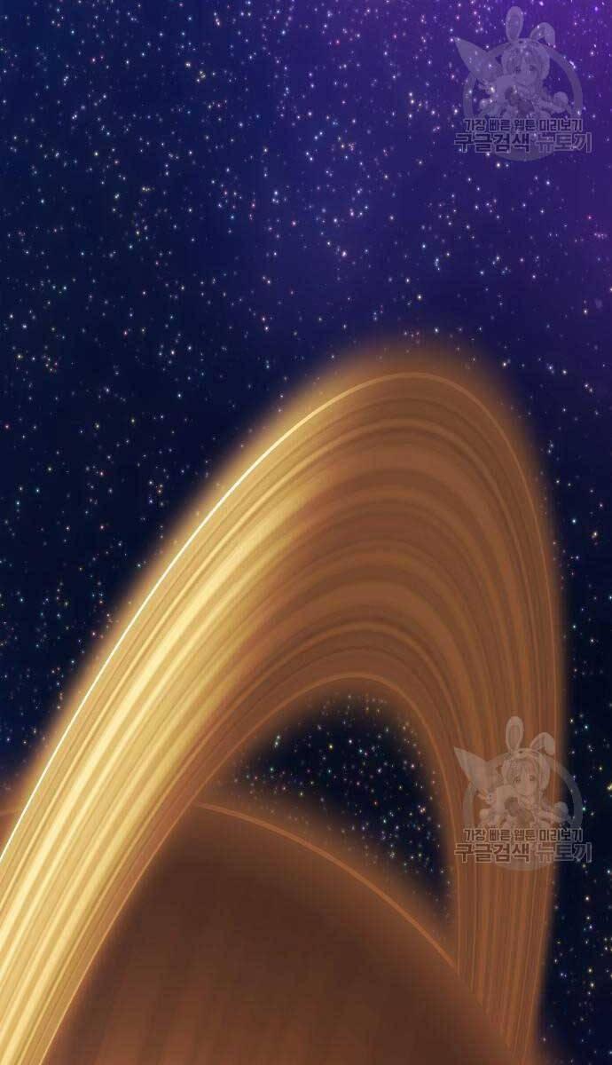 Gậy Gỗ Cấp 99+ chapter 74.6 20