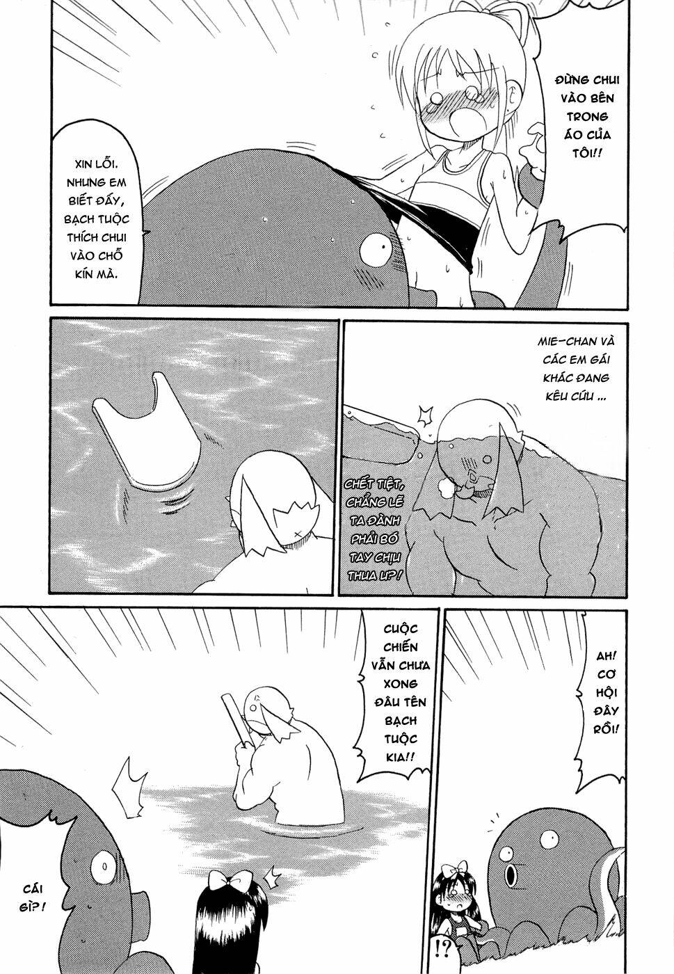 lolita complex phoenix chapter 18 15