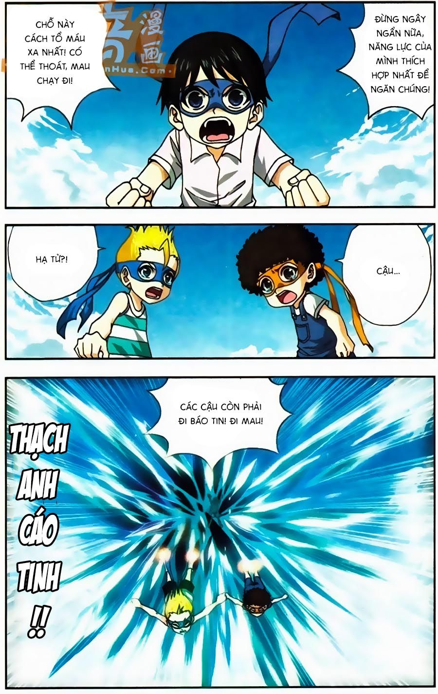 thâu tinh cửu nguyệt thiên chapter 260 10