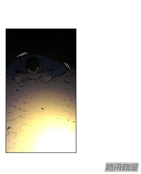 thảm họa mã 0 chapter 12 56