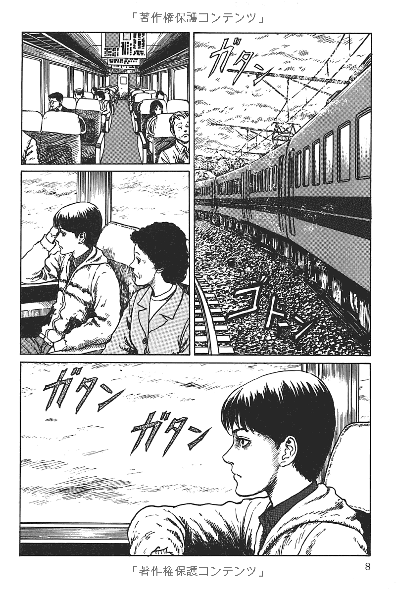 Sách ngoại văn: Ito Junji Kessakushu (Masterpieces) 4 (Japanese Edition)