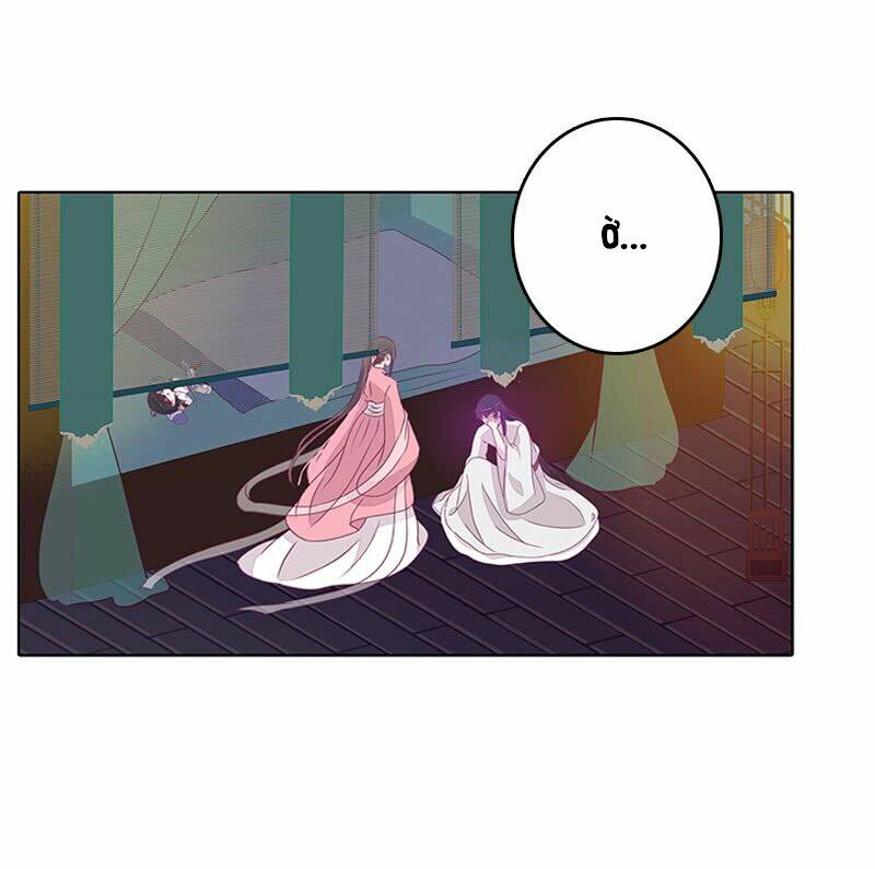 tướng quân mời ra trận chapter 47 24