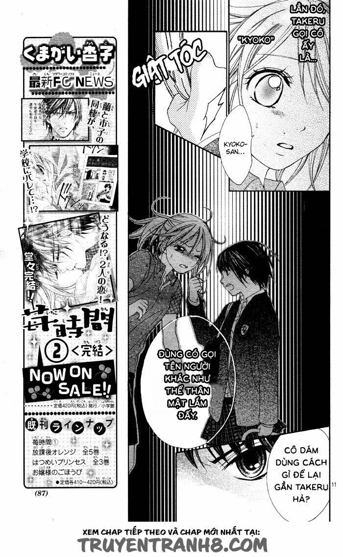 sorairo ageha chapter 2 12