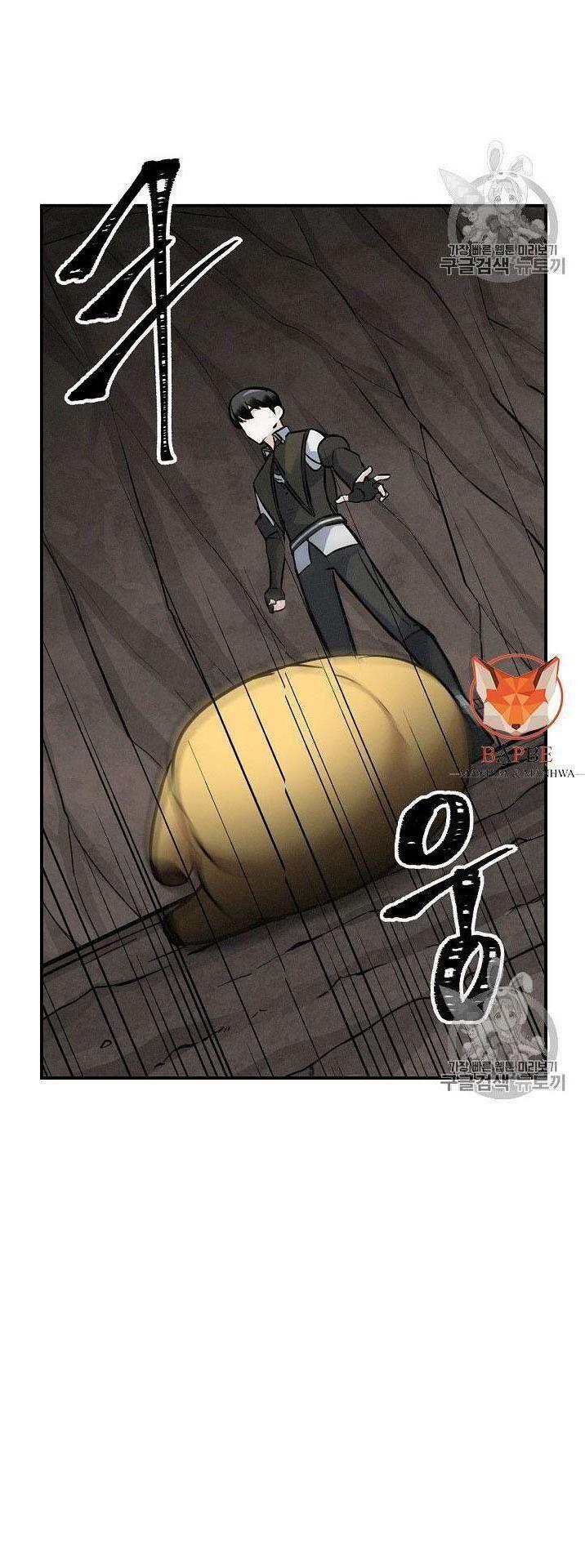 tôi lên cấp chỉ bằng cách ăn chapter 16 23