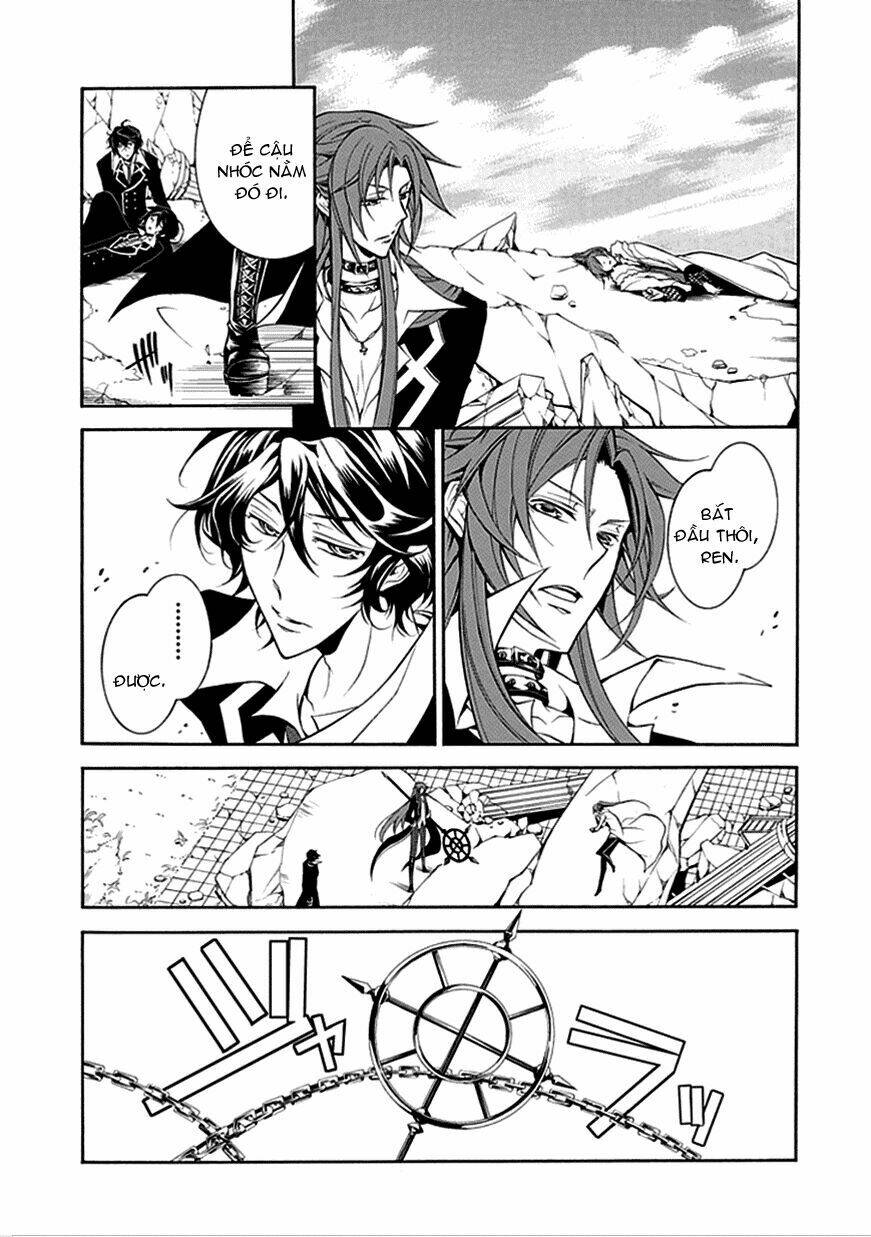 sougiya ridoru - undertaker riddle chapter 31 17