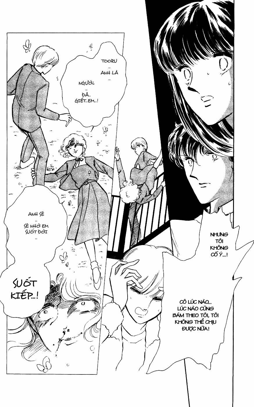 ryouko no shinrei jikenbo chapter 2 47