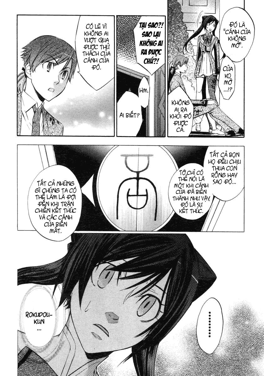 aphorism chapter 5 5