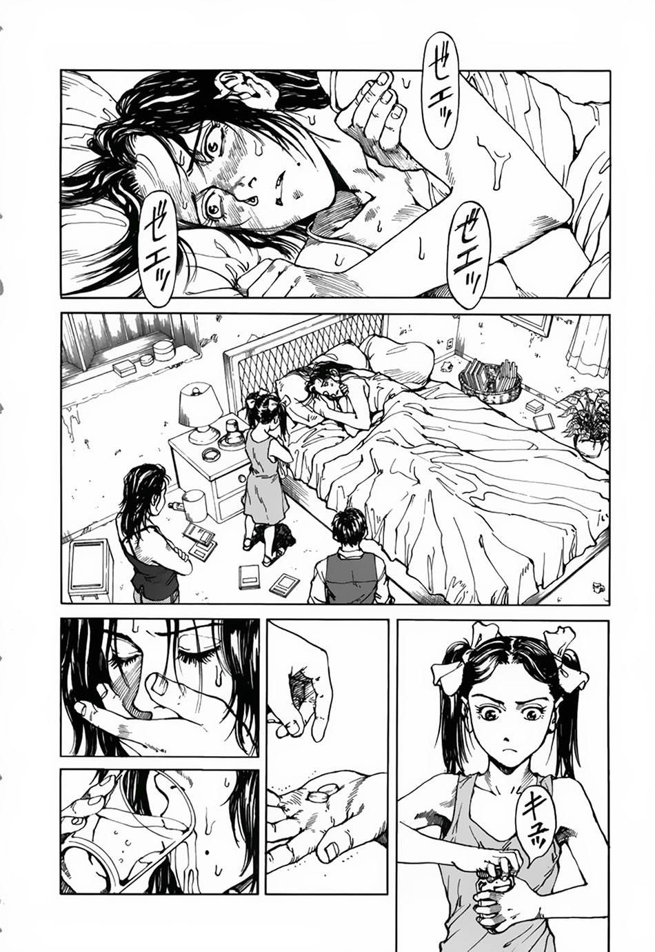 eden - một thế giới vô tận! chapter 35 4