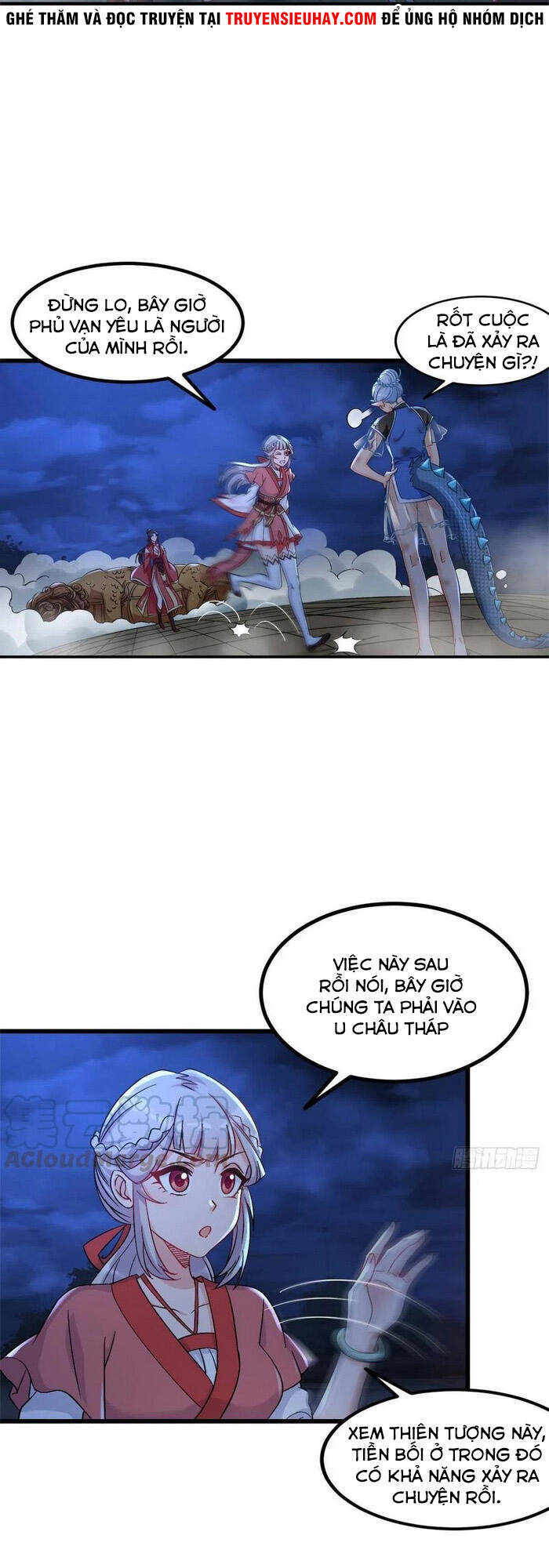 lão tổ của bạn đang online chapter 120 13