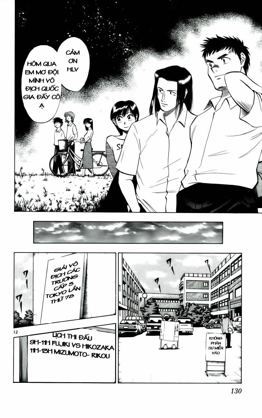 fantasista bản vip chapter 24 12