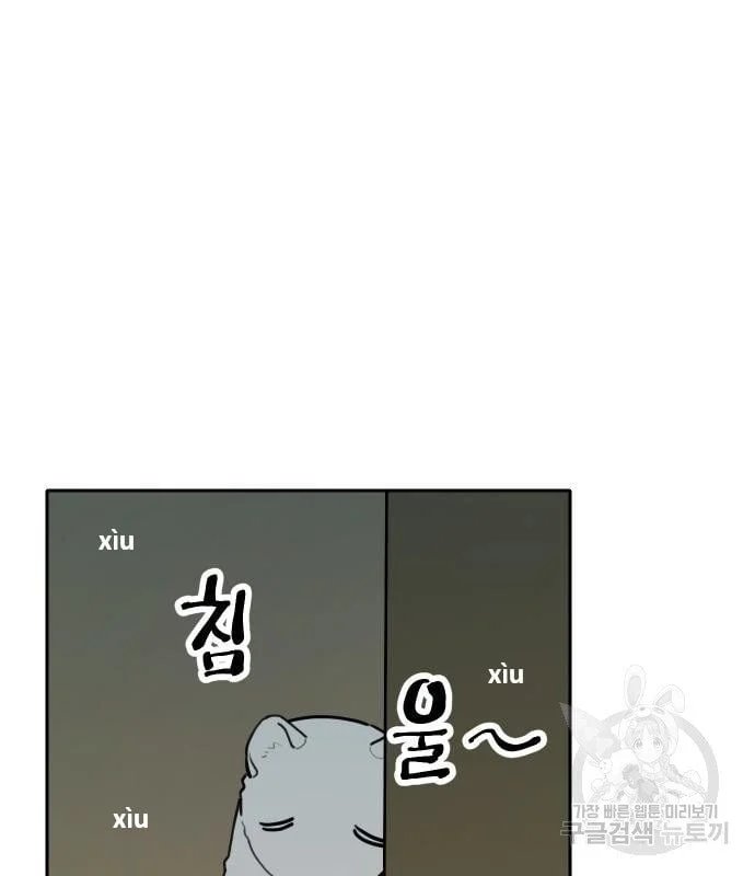 sự lụi tàn của usuzumi chapter 129 2