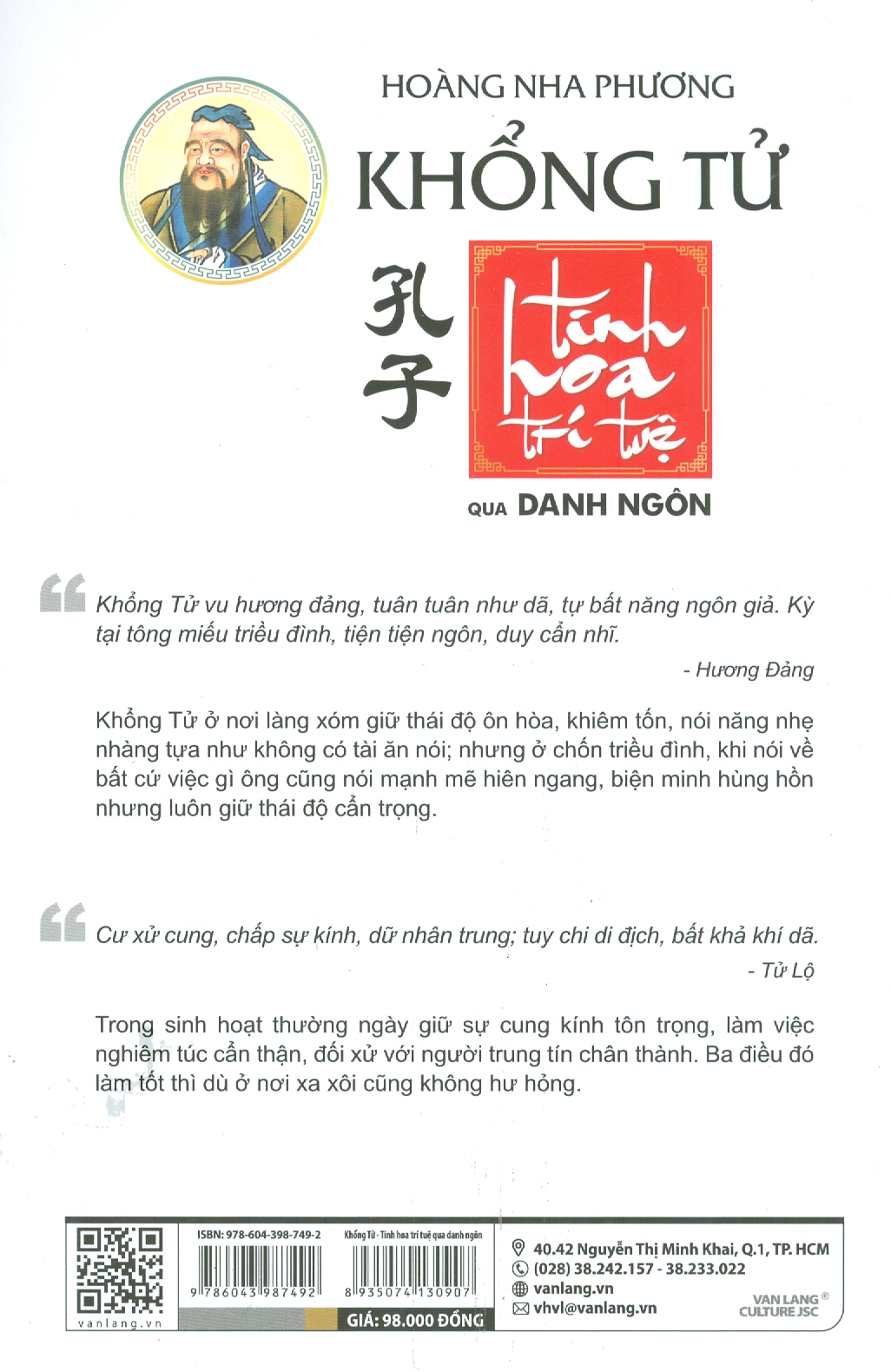 Khổng tử - Tinh hoa trí tuệ qua danh ngôn (Tái Bản 2023)