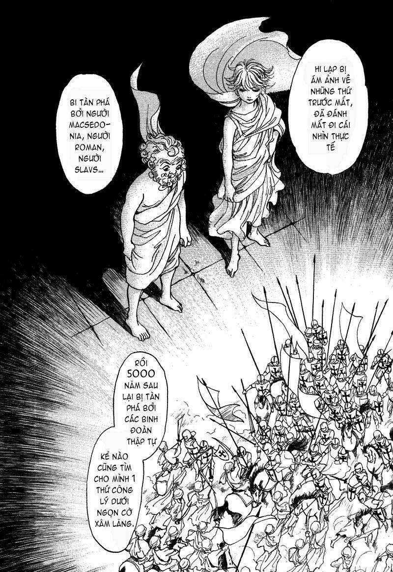 fushigi na shounen chapter 5 32