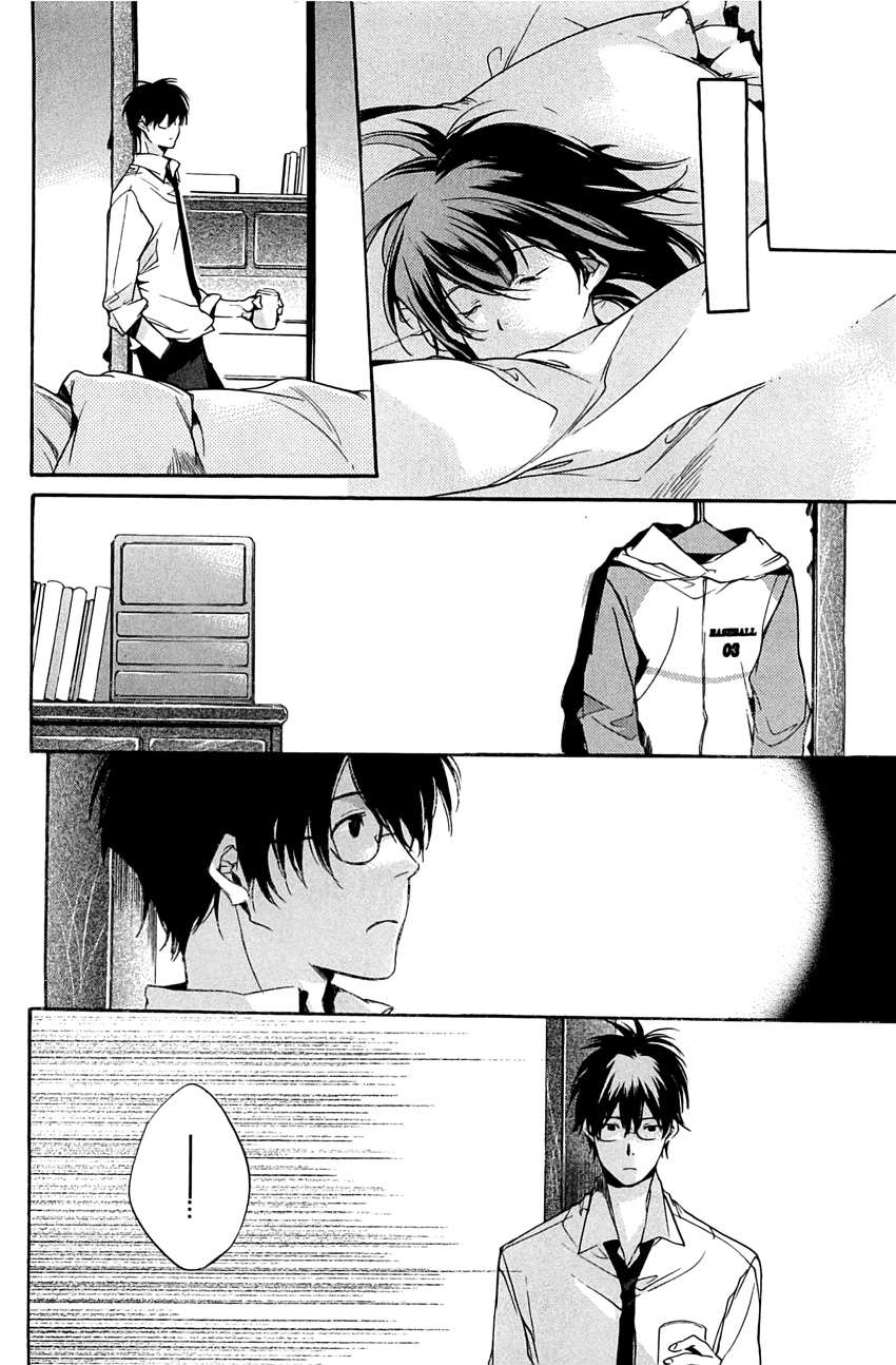 my girl chapter 27 18