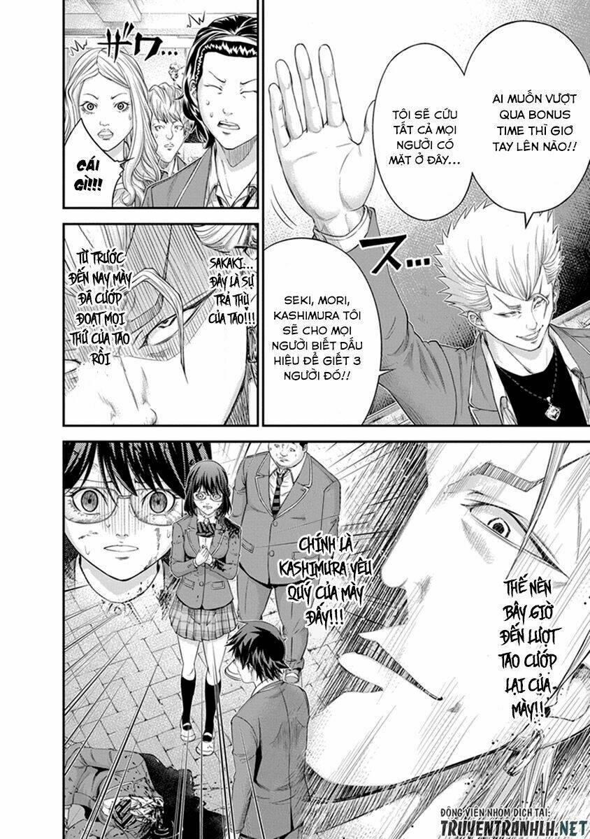 signal 100 chapter 6 22