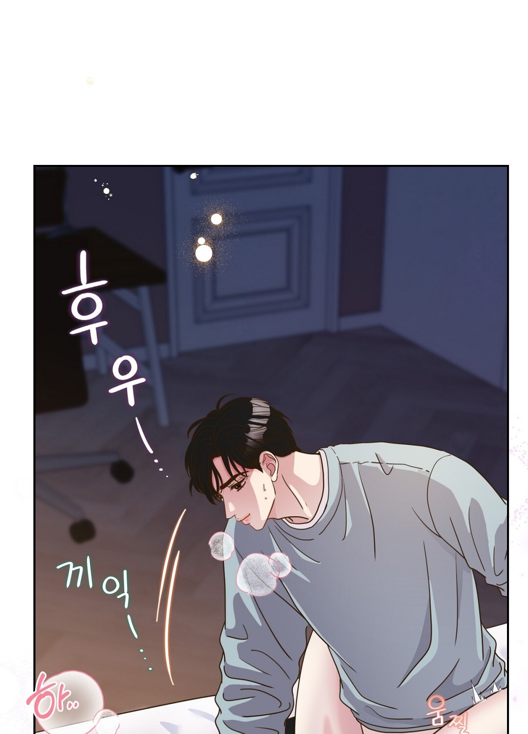 [18+] trải nghiệm thân mật với bạn của anh trai chapter 13.2 69