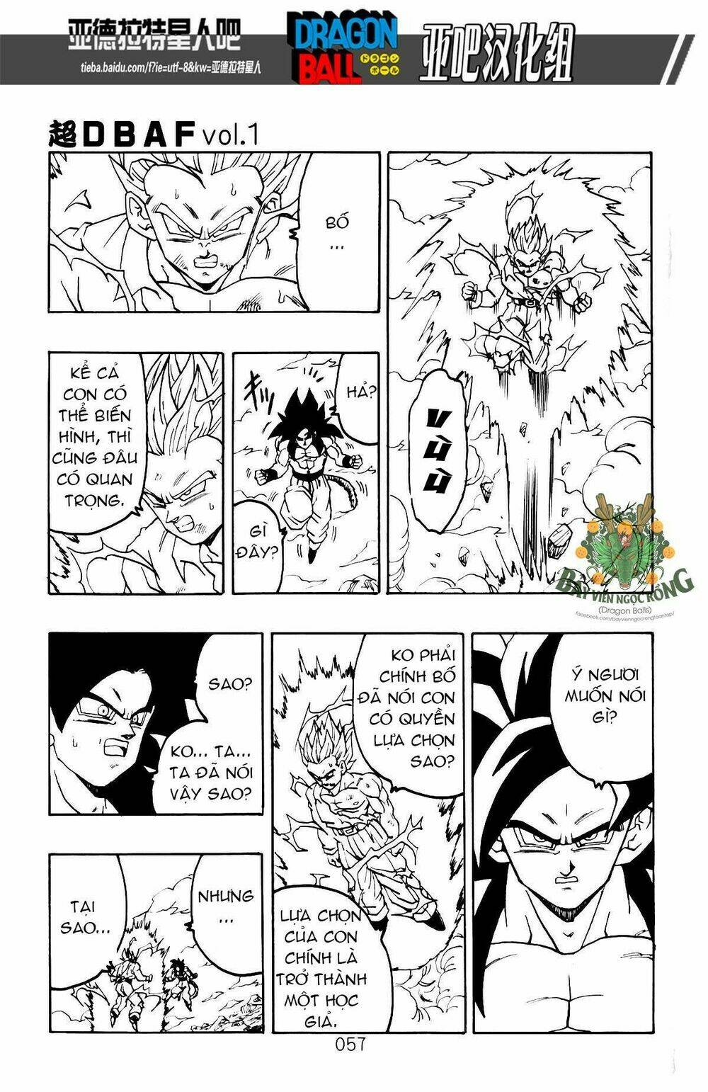 thế giới ngọc rồng - siêu cấp af chapter 1 58