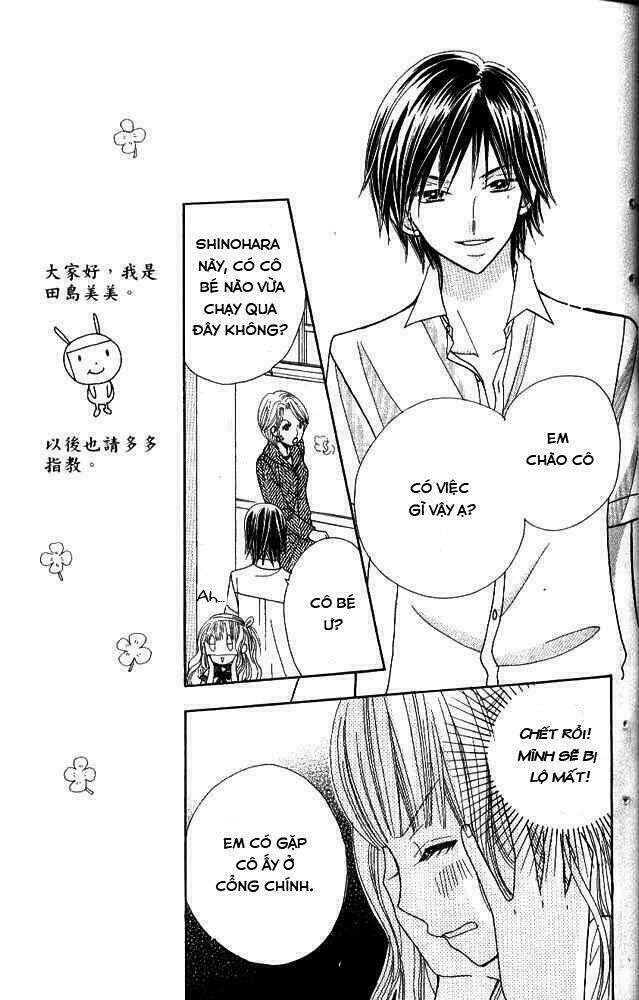 gakkou no ojikan chapter 1 22