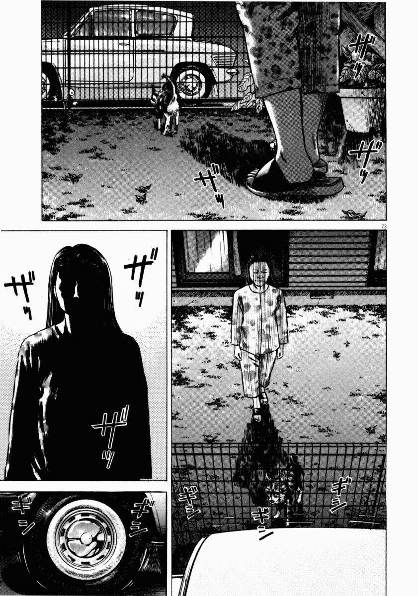 homunculus chapter 47 26