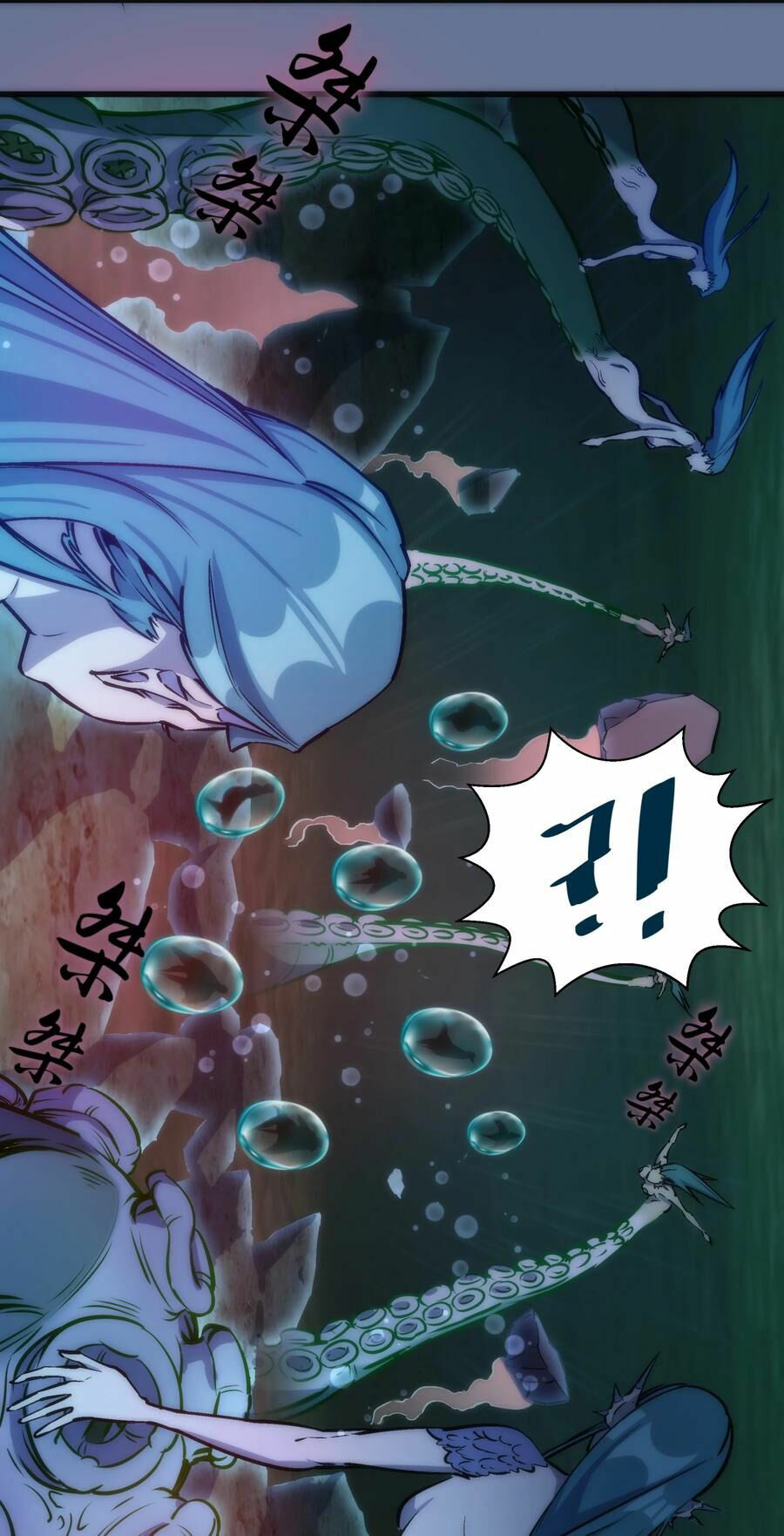 tôi không phải quỷ vương chapter 22 27