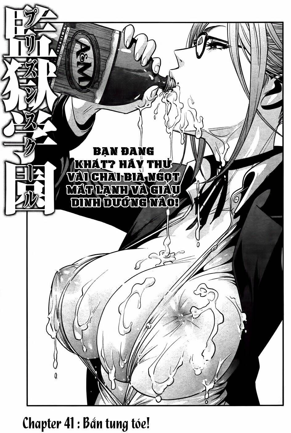 trường học ngục tù chapter 41 2