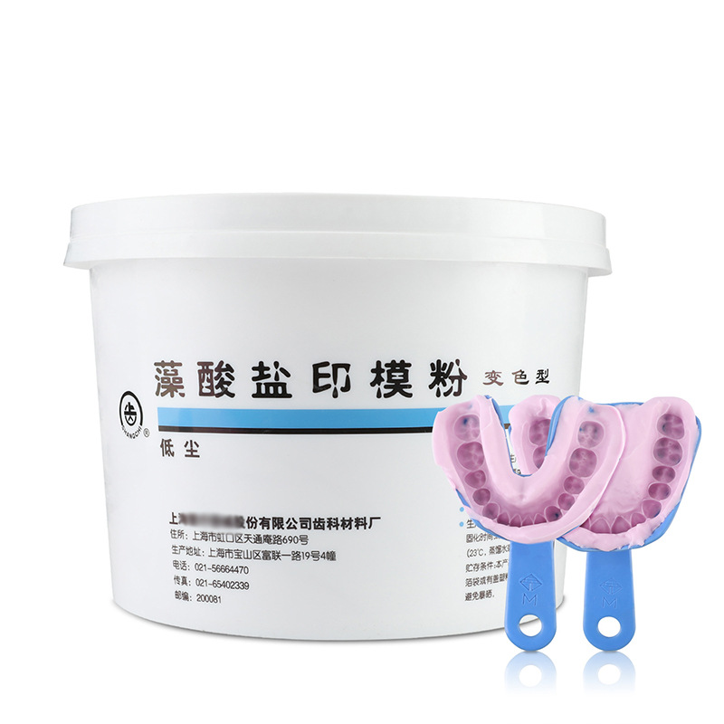 Chất liệu tạo hình nha khoa, Bột tạo dấu ấn Alginate, Loại thay đổi màu sắc 1200g / 1 thùng