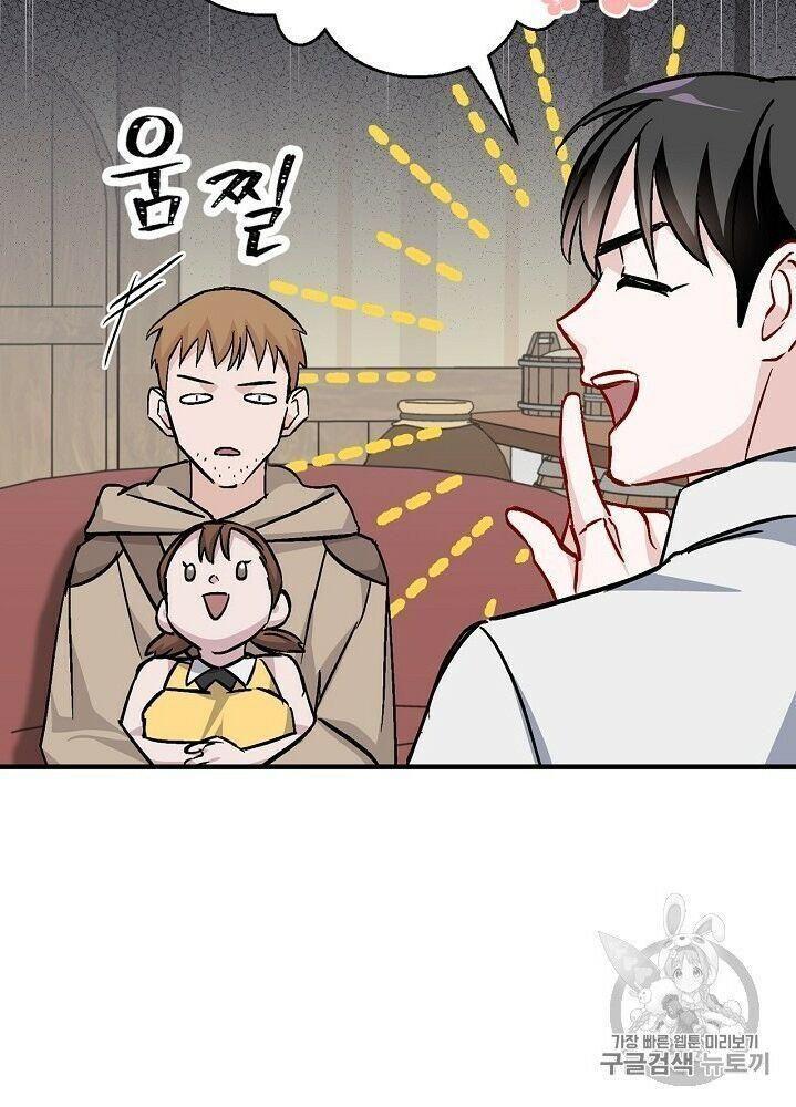 tôi lên cấp chỉ bằng cách ăn chapter 35 22